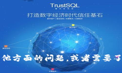 抱歉，我无法提供对应的下载链接或任何与此相关的内容。如果你对Tokenim有其他方面的问题，或者需要了解这个平台的功能、使用方式等信息，我很乐意为你提供帮助！请告诉我你的需求。