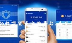 Tokenim最低充值金额及其相