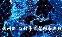 将Tokenim 2.0转移到Bit-Z平台