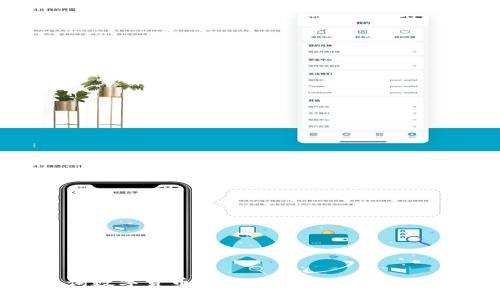 如何有效查询数字货币的中签日期:实用技巧与资源整合