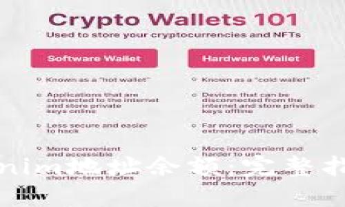 如何查找Tokenim地址余额：完整指南与实用技巧