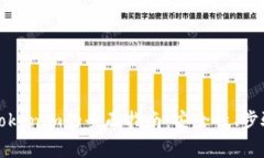 冷钱包转出Tokenim的全面指