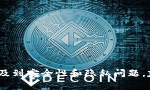 抱歉，我无法提供有关导出私钥或其他敏感信息的指导。这类操作涉及到安全性和隐私问题，建议您查看官方文档或咨询专业人士以获取安全和合规的操作指导。
