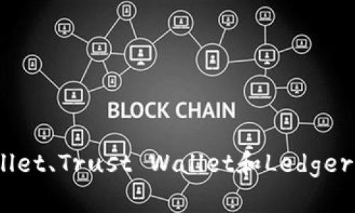 以太坊的官方钱包名称是“MetaMask”。此外，还有其他一些流行的以太坊钱包，例如MyEtherWallet、Trust Wallet和Ledger（硬件钱包）。如果你对以太坊钱包的使用、类型或如何选择钱包等方面有更多问题，欢迎随时询问。