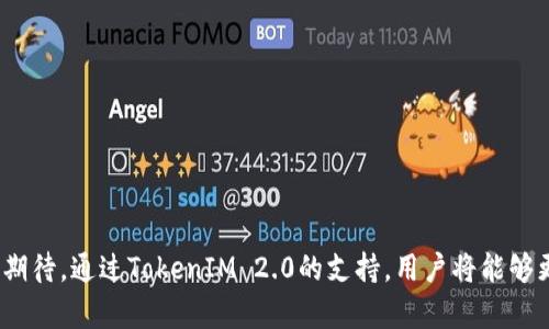   深入解析狗狗币：探索其在TokenIM 2.0中的应用与未来潜力 / 
 guanjianci 狗狗币, TokenIM 2.0, 加密货币, 区块链技术 /guanjianci 

引言
狗狗币（Dogecoin）自2013年推出以来，凭借其幽默的创造及广泛的社区支持，迅速崛起成为最受欢迎的加密货币之一。虽然最初只是作为一种玩笑而存在，但狗狗币已经证明了其在现实应用中的实际价值，尤其是在社会捐赠和微交易方面。随着区块链技术的不断进步，TokenIM作为一种新的加密钱包解决方案，为狗狗币的应用提供了更为广泛的场景。在这篇文章中，我们将深入探讨狗狗币的特点、在TokenIM 2.0中的应用以及未来发展潜力。

狗狗币的历史与特点
狗狗币最初由比利·马库斯和杰克逊·帕尔默于2013年创建，旨在模仿比特币，同时带有社区驱动的精神。它以一种名为“柴犬”的狗狗为标志，进一步增强了其吸引力。狗狗币采用了与莱特币相似的Scrypt算法，使其在挖矿过程中的能耗相对较低。正是由于其友好的社区和较低的交易成本，狗狗币在很短时间内获得了大量用户的支持。

狗狗币的特点主要体现在以下几个方面：
ul
    listrong友好的社区：/strong狗狗币的用户社区非常活跃，常组织各种活动，如为运动队提供赞助、慈善筹款等。/li
    listrong低交易成本：/strong狗狗币的交易费用相对较低，适合小额交易。/li
    listrong快速交易确认：/strong狗狗币的区块生成时间为一分钟，使得其交易确认速度较快。/li
/ul

TokenIM 2.0简介
TokenIM是一款多功能的数字资产钱包，旨在简化用户在区块链世界中的操作。TokenIM 2.0在前一版本的基础上，增加了更多功能，如对多种加密货币的支持、去中心化金融（DeFi）服务以及安全性 enhancements。TokenIM还致力于为用户提供更好的用户体验，包括简化的界面和更快的交易处理速度。

TokenIM 2.0的亮点包括：
ul
    listrong多币种支持：/strong除了狗狗币，TokenIM还支持以太坊、比特币等多种主流加密货币。/li
    listrong安全性：/strong采用了多重签名和冷存储等技术保障用户资产的安全。/li
    listrong灵活的投资工具：/strong提供简单易用的投资工具，使用户能够轻松管理其数字资产。/li
/ul

狗狗币在TokenIM 2.0中的应用
在TokenIM 2.0中，狗狗币的相应应用场景更为丰富，如今用户能够在这个平台上轻松存储、交易及管理狗狗币。

以下是狗狗币在TokenIM 2.0中的几个具体应用：
1. 钱包存储
TokenIM 2.0支持用户安全地存储狗狗币。用户可以通过多重签名功能和冷存储选项，将狗狗币安全存储在其钱包中，降低被黑客攻击的风险。

2. 交易功能
TokenIM 2.0允许用户以简单的步骤进行狗狗币交易，不论是进行简单的币币交易还是进行更复杂的交易，平台都提供了友好的用户界面，简化了整个交易过程。

3. 参与DeFi项目
狗狗币用户还能够通过TokenIM 2.0参与各类DeFi项目。许多基于狗狗币的流动性池、借贷平台逐渐涌现，用户能够利用其持有的狗狗币赚取额外收益。

4. 社区活动和众筹
TokenIM 2.0还能够帮助用户参与社区活动和筹集资金。通过创建众筹项目，狗狗币用户可以集结资金，支持有趣的项目和慈善活动。

狗狗币的未来潜力
尽管市场上各种加密货币层出不穷，但是狗狗币依然保持着其独特的魅力。随着越来越多的人开始关注区块链和加密货币，狗狗币的应用场景和潜力依然具备很大的提升空间。

影响狗狗币未来发展的因素
以下几点是未来将影响狗狗币发展的关键因素：
ul
    listrong社区支持：/strong狗狗币的强大社区使其能够不断更新和发展。未来社区的参与度将直接影响狗狗币的走向。/li
    listrong技术进步：/strong未来狗狗币是否能够与新技术接轨，尤其是在安全性、速度和交易成本方面的改进，将直接影响其市场竞争力。/li
    listrong市场需求：/strong随着越来越多人接受加密货币作为支付手段，狗狗币能否在支付场景中占有一席之地，也将决定它的未来。/li
    listrong监管政策：/strong全球各国对加密货币的监管政策不断更新，未来政策的变化将直接影响狗狗币及整个市场的走向。/li
/ul

潜在相关问题
1. 狗狗币与比特币的主要区别是什么？
狗狗币和比特币在许多方面存在显著差异，了解这些差异有助于用户在管理和投资加密货币时更有针对性。

比特币的基础与特点
比特币（Bitcoin）是第一个去中心化的数字货币，具有全球性、流通性强以及有限总量（2100万枚）的特点。比特币的交易通常需要用于验证的挖矿时间较长，且交易费用可能较高，主要用于价值储存和大额支付。

狗狗币的基础与特点
相比之下，狗狗币是一种通货膨胀性货币，旨在进行日常小额交易。狗狗币的交易确认时间较短，费用也较低，非常适合小额支付和微交易。狗狗币的社区导向性强，更注重社交与普及。

2. 为什么狗狗币能在市场中长久存在？
狗狗币之所以能够在竞争激烈的市场中生存并发展，是由于其独特的社区文化和适应性。狗狗币不仅仅是一种交易媒介，更是一个全球社区的象征。

社区的支持与认可
狗狗币的社区十分庞大，支持者积极参与各种活动，如筹款、资助运动队等。这种社区情怀增强了用户的参与感，促进了狗狗币的接受度。

技术的不断演进
尽管最初技术上相对简单，狗狗币随时间演变开始拥抱新技术和平台，如TokenIM 2.0，增强了其多样性和适用性，将狗狗币推向更广泛的市场。

3. TokenIM 2.0如何增强用户体验？
用户体验是数字钱包平台成功的关键，TokenIM 2.0在多个方面进行了改进，以提升用户的满意度和使用便利性。

简化的用户界面
TokenIM 2.0注重用户界面的设计，使得无论是新手还是有经验的用户都可以轻松开展各种操作，如转账、交易、资产管理等，全方位满足用户需求。

安全性与稳定性
增强的安全性措施，如多重签名和冷存储方案，使得用户在TokenIM 2.0的操作过程中，能够保持其资产的安全。同时，稳健的平台架构确保了系统的高可用性，能够满足用户随时随地的交易需求。

4. 狗狗币的未来会如何发展？
狗狗币的未来受多种因素影响，虽然市场充满不确定性，但从多个趋势来看，狗狗币依然有发展潜力和市场价值。

需求增加与技术创新
随着人们对数字货币的逐步接受，狗狗币在小额支付和微交易上的应用将越来越广泛。同时，技术的持续创新，特别是在区块链技术和安全性方面的提升，也将为狗狗币带来新的发展机遇。

市场竞争与监管政策
虽然竞争激烈，但狗狗币的社区支持和持续的技术更新将帮助其在市场中保持相对竞争力。同时，监管政策的变化可能会对其产生直接影响，狗狗币需要做好相应的准备以适应新的市场环境。

结论
综上所述，狗狗币在TokenIM 2.0中的应用为其提供了广泛的可能性，有助于其在加密货币生态系统中长久存在。在拥有活跃社区支持、持续技术创新及适应市场需求的背景下，狗狗币未来的发展值得期待。通过TokenIM 2.0的支持，用户将能够更好地利用狗狗币的潜力，享受加密货币带来的便利与机遇。