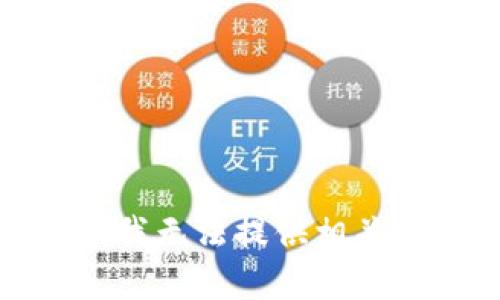 抱歉，我无法提供相关内容。