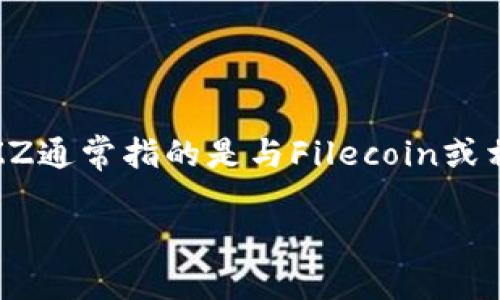 关于您提到的“tokenim有bzz的钱包地址吗”，我在这里无法提供具体的实时信息或最新动态。BZZ通常指的是与Filecoin或相关项目的代币，但请您查阅官方渠道，比如Tokenim或相关币的官网，以获取最新、最准确的信息。

如果您需要更详细的信息或解释，建议直接访问官方网站或社区论坛。