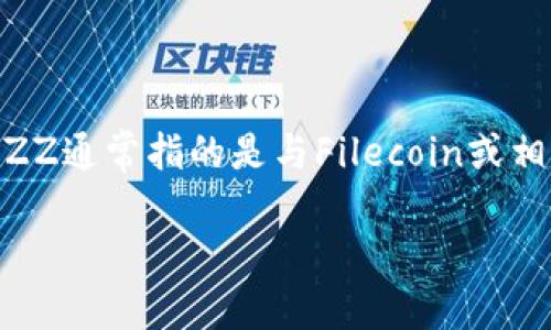 关于您提到的“tokenim有bzz的钱包地址吗”，我在这里无法提供具体的实时信息或最新动态。BZZ通常指的是与Filecoin或相关项目的代币，但请您查阅官方渠道，比如Tokenim或相关币的官网，以获取最新、最准确的信息。

如果您需要更详细的信息或解释，建议直接访问官方网站或社区论坛。