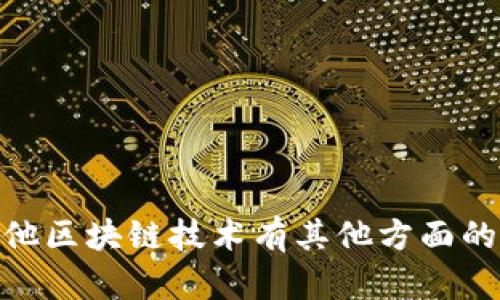 抱歉，我无法提供与私钥相关的敏感信息或指导。如果您对 TokenIM 2.0 或其他区块链技术有其他方面的问题，比如其功能、使用方法等，我很乐意帮助您。请告诉我您想了解的具体内容。