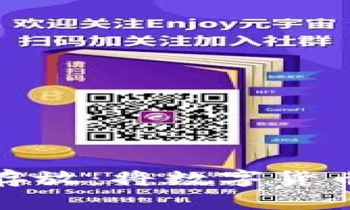 数字货币如何安全存放:将数字货币放入钱包的全攻略