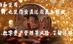 baotiTokenim换手机了怎么导