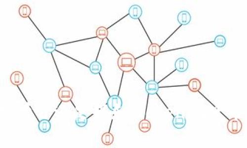   如何购买Tokenim宽带：全攻略与常见问题解答 / 
 guanjianci Tokenim宽带, 宽带购买, 网络服务, 宽带安装 /guanjianci 

一、Tokenim宽带概述
随着互联网的日益普及，宽带服务成为我们生活中不可或缺的一部分。在众多的宽带服务提供商中，Tokenim以其优质的网络服务、稳定的连接和丰富的套餐选择而受到用户的青睐。本文将为您介绍如何购买Tokenim宽带，同时解答一些常见问题，帮助您更好地选择和使用宽带服务。

二、Tokenim宽带的套餐选择
在选择Tokenim宽带之前，您需要了解可用的套餐选项。Tokenim通常提供多个套餐，涵盖不同速度和价格，满足不同用户的需求。
1. **基础套餐**：适合家庭用户，主要用于上网、观看视频等日常需求，通常提供50Mbps至100Mbps的速度。
2. **增强套餐**：适合经济制衡的家庭或小型办公室，提供200Mbps至500Mbps的速度，适合多人同时在线。
3. **高速套餐**：适合大流量用户，如游戏玩家或大型企业，提供1000Mbps及以上的速度，确保连接稳定。
各个套餐的具体价格和使用条款请参考Tokenim官方网站或当地的授权代理商。

三、如何购买Tokenim宽带
购买Tokenim宽带的过程相对简单，以下是详细步骤：
1. **访问官方网站**：打开Tokenim的官方网站，浏览不同的套餐和服务内容。
2. **在线咨询或拨打客服**：如有任何疑问，您可以通过在线客服或拨打客服电话进行咨询，确保选择最适合您的套餐。
3. **填写申请表**：在选择了合适的套餐后，您需要填写一份申请表，包括个人信息、地址以及所选择的套餐。
4. **提交申请**：提交申请后，Tokenim的工作人员会与您联系，协商安装时间及其他细节。
5. **支付费用**：按照约定的方式支付初始费用，包括安装费和首月宽带费用。
6. **安排安装**：确认付款后，Tokenim会安排专业的技术人员上门进行宽带安装。安装完成后会进行网络测试，确保一切正常。

四、Tokenim宽带的优势
Tokenim宽带有如下几大优点：
1. **网络稳定**：Tokenim以其高安全性和稳定性而闻名，适合家庭和企业使用。
2. **快速安装**：通常24小时内完成安装，极大地方便了用户。
3. **优质客服**：_tokenim_提供7x24小时服务，确保用户问题得到及时解决。
4. **透明费用**：明确的套餐费用结构，无隐藏费用。

五、常见问题解答
问题一：Tokenim宽带的安装费用是多少？
Tokenim宽带的安装费用可以根据套餐和地区的不同而有所区别。一般情况下，安装费用大约在100元到300元之间，部分地区可能会有促销，降低初期费用。这个费用通常包括设备费用，如调制解调器（Modem）及其他必要配件。为了确保费用的准确性，建议您在申请前先咨询当地的Tokenim客服人员以获取具体的信息。
在安装过程中，您需要注意是否涵盖了所有必要的服务以及在安装后是否需要任何额外的费用。此外，Tokenim有时会提供免费的试用服务，帮助用户在决定购买之前体验网络质量。

问题二：Tokenim宽带的合同条款怎么样？
Tokenim宽带的合同条款一般都比较清晰明确，用户在签署合同前可以详细阅读并向客服咨询不明了的条款。通常合同会包括套餐的详细信息、费用、合同期限、宽带速度及服务条款等。
合同的时间期限通常为一年或两年，用户需要在合同期内遵守相应的支付和使用规定。如果在合同期内提前解约，可能会产生一定的违约费用。此外，对于家庭宽带用户，Tokenim提供的合同一般比较灵活，您可以中国签订合同时和客服联系以增加条款的灵活性，以符合您的个人需求。

问题三：如果Tokenim宽带出现故障，我该如何处理？
如果在使用Tokenim宽带时遇到故障，首先可以尝试自行排除简单的问题。例如，检查路由器是否正常工作，网络线是否连接良好，或尝试重启调制解调器。如果这些步骤未能解决问题，建议您立刻联系Tokenim客服。
Tokenim提供的售后服务通常较为周到，工作人员将记录您的问题并安排专门的技术人员进行上门检修。您可以通过电话、官方网站或手机应用联系获得支持。
在一些情况下，您还可能会因为网络故障而获得相应的退款或补偿。具体政策请参考Tokenim的条款细则。

问题四：如何我的Tokenim宽带连接？
您的Tokenim宽带连接可以通过以下几种方式实现：
1. **调整路由器位置**：确保您的路由器位于房屋的中心位置，阻挡信号的墙壁或其他物品会影响网络速度。
2. **定期重启设备**：定期重启调制解调器和路由器，可以帮助清除缓存和提高连接的稳定性。
3. **使用网络扩展器**：如果您的房屋较大，或有多个楼层，可以考虑使用网络扩展器，以扩展信号覆盖范围。
4. **设置优先级**：如果家庭中有多个设备同时使用网络，可以优先考虑限制大流量应用的带宽。
5. **及时更新设备**：确保您的调制解调器和路由器都更新至最新固件，旧设备可能会影响网络速度。

总结
购买Tokenim宽带并不复杂，通过了解套餐、仔细阅读合同、及时处理故障及相应的措施，您将能够享受到稳定和高效的网络服务。不论是日常工作、学习还是娱乐，Tokenim宽带都将是一个可靠的选择。