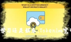   如何购买Tokenim宽带：全