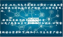   如何安全登录 Tokenim 2.
