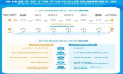 2021 Tokenim 2.0 钱包使用指南