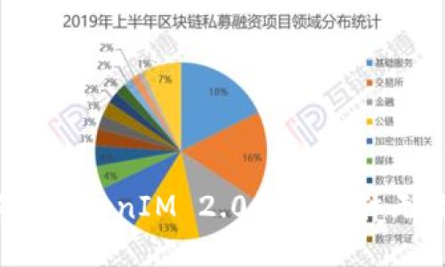 如何解决TokenIM 2.0导入文件无效问题?