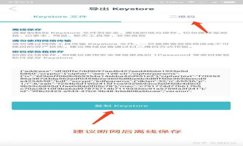如何为TokenIM 2.0充值:详细步骤与指南