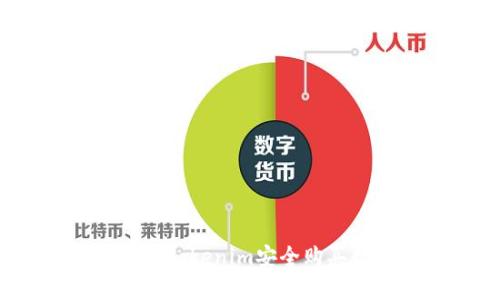:如何通过Tokenim安全购买数字货币