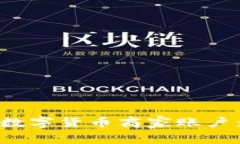 : 如何申请数字货币商家账
