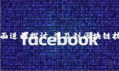 对于“tokenim2.0里的币被盗