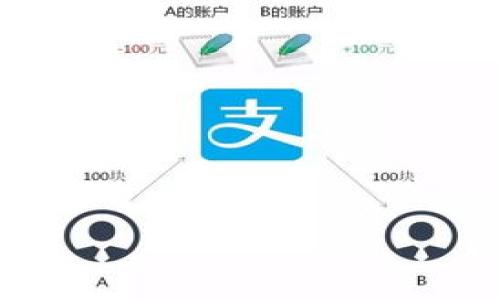 目前，TokenIM 2.0 是一个去中心化的数字资产交易平台，用户通过该平台可以方便地管理和交易各种数字资产。关于“映射”这个概念，可以从不同的角度进行解读。在区块链和数字资产的上下文中，“映射”通常指的是将一种资产或代币转换或等价于另一种资产或代币的过程。

那么，TokenIM 2.0是否可以实现某种形式的映射呢？这主要取决于平台的具体功能和技术实现，以下是几个可能的讨论方向：

### TokenIM 2.0 可以如何实现映射

1. **代币标准的兼容性**
   TokenIM 2.0 可能支持多种代币标准（如 ERC20、BEP20 等），使得用户可以在不同网络之间进行代币的映射。例如，从以太坊网络上的 ERC20 代币映射到 Binance Smart Chain 上的 BEP20 代币，这种映射需要通过跨链技术进行支持。

2. **跨链桥的实现**
   如果TokenIM 2.0 提供跨链桥功能，用户可以将某种资产在一个链上锁定，同时在另一个链上生成等量的映射代币。例如，一个用户在以太坊上有 10 个代币，映射的过程可能是将这 10 个代币通过跨链桥锁定后，在另一链上生成 10 个对应的代币。

3. **社区治理与映射策略**
   在一些去中心化平台中，社区治理可以决定如何实施映射。TokenIM 2.0如果采用类似的治理结构，用户可以参加投票来制定映射规则，例如确定映射比例、手续费等。

4. **映射与流动性**
   映射过程可能影响市场流动性，用户在映射代币时，需注意流动性池的深度，以避免造成价格波动和 slippage（滑点）。TokenIM 2.0 如果提供流动性管理工具，那么用户可以更好地其映射过程。

### 可能相关的问题

1. **TokenIM 2.0 的映射过程是怎样的？**
   - 详细解析映射步骤、过程中的注意事项、可能的费用和时间等。

2. **在 TokenIM 2.0 中映射代币有哪些风险？**
   - 分析映射过程中可能出现的安全风险、价格波动风险以及平台风险等。

3. **如何选择映射的代币和网络？**
   - 提供实用的建议，帮助用户根据需求选择最合适的代币和网络进行映射。

4. **TokenIM 2.0 的未来发展和映射功能的展望是什么？**
   - 探讨TokenIM 2.0未来的潜在升级、用户需求和市场变化，对映射功能的影响。

如果你想让我详细解答上述问题或提供更多相关信息，请告知！