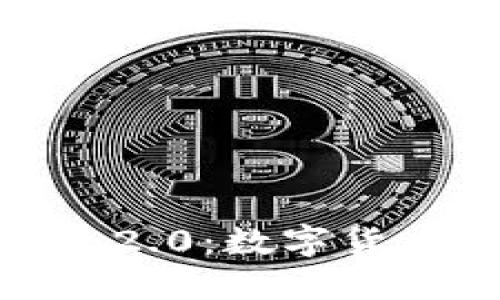 : 大伙币 TokenIM 2.0:数字货币的未来与应用探索