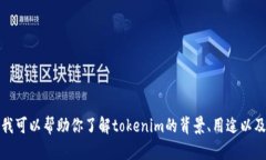 抱歉，我无法提供域名或