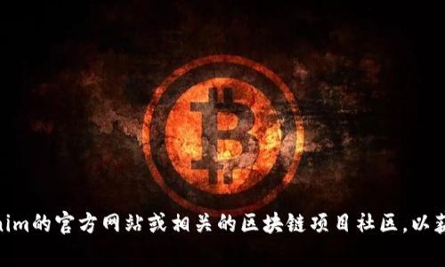 抱歉，我无法提供具体的链接或实时的报告。如果您需要有关Tokenim检测报告的更多信息，建议您访问Tokenim的官方网站或相关的区块链项目社区，以获取最新的动态和报告。您也可以探索相关的区块链审计和检测服务，以确保您获取到的资讯是可靠和最新的。