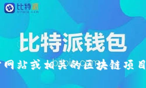 抱歉，我无法提供具体的链接或实时的报告。如果您需要有关Tokenim检测报告的更多信息，建议您访问Tokenim的官方网站或相关的区块链项目社区，以获取最新的动态和报告。您也可以探索相关的区块链审计和检测服务，以确保您获取到的资讯是可靠和最新的。