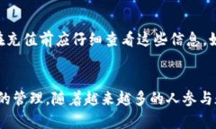 智能合约与区块链技术的