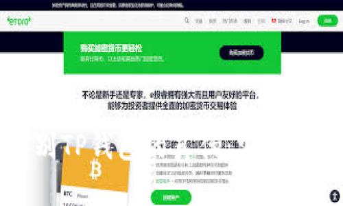 如何辨别TP钱包的真伪:安全使用指南