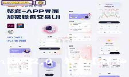 如何注销 Tokenim 2.0 钱包?详细步骤与注意事项