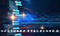 biao ti/biao tiTokenim 2.0质押挖