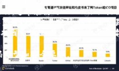 Tokenim 通常涉及到的密码可