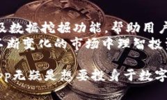   Tokenimapp官方下载：获取
