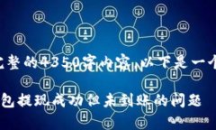 提示：由于字数限制，无