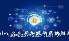 Tokenim 2.0：新加坡的区块链