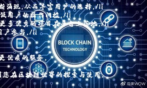    Tokenim 2.0 如何添加 HECO：详细步骤与实用指南  / 
 guanjianci  Tokenim 2.0, HECO, 添加HECO, 区块链应用  /guanjianci 

 引言：什么是 Tokenim 2.0 和 HECO 
 Tokenim 2.0 是一种基于区块链技术的创新平台，它为用户提供了一系列与加密资产管理、交易及相关服务的工具。随着区块链技术的不断发展与应用场景的增多，Tokenim 2.0作为一个多功能平台，旨在简化用户的加密资产操作体验。

 HECO（Huobi Eco-Chain）是由火币集团推出的公链，其高性能、高效率和低手续费等特点使得其在区块链生态中逐渐占据了一席之地。HECO 旨在支持多种去中心化应用（DApps）和智能合约，为开发者提供良好的支持环境。

 将 HECO 添加到 Tokenim 2.0 中，不仅能丰富平台的功能，还能为用户提供更多的选择。本文将详细介绍如何在 Tokenim 2.0 中添加 HECO，并解答相关问题。

 如何在 Tokenim 2.0 中添加 HECO 
 首先，需要确保您已经拥有一个 Tokenim 2.0 的账户，并且已经完成了基础的设置。以下是添加 HECO 的详细步骤：

ol
    listrong登录 Tokenim 2.0/strong/li
    打开您的浏览器，进入 Tokenim 2.0 的官方网站，使用您的账户信息进行登录。

    listrong进入设置界面/strong/li
    登录后，您将看到 Tokenim 2.0 的主界面。在界面上找到“设置”或者“网络管理”的选项，点击进入。

    listrong添加新的网络/strong/li
    在网络管理界面，您会看到一个“添加新网络”或“添加网络”按钮，点击该按钮。

    listrong输入 HECO 网络的信息/strong/li
    接下来，您需要输入 HECO 的相关信息，包括网络名称、RPC URL、链 ID 和符号等。以下是 HECO 的基本信息：
    ul
        li网络名称：HECO/li
        liRPC URL：codehttps://http-mainnet-node.huobichain.com/code/li
        li链 ID：128/li
        li符号：HT/li
    /ul

    listrong保存设置/strong/li
    确保您输入的信息没有错误，点击“保存”或“应用”按钮。

    listrong切换到 HECO 网络/strong/li
    保存之后，您可以在网络选择下拉菜单中找到 HECO，选择并切换到 HECO 网络。
/ol

完成上述步骤后，您就成功地在 Tokenim 2.0 中添加了 HECO 网络。如果出现任何问题，请检查输入的信息是否正确。

 相关问题一：Tokenim 2.0 支持哪些其他网络？ 
 Tokenim 2.0 除了支持 HECO 外，还支持多种其他网络，具体包括：
ul
    listrong以太坊（Ethereum）：/strong 作为最早的智能合约平台，以太坊在区块链应用中占据重要地位。/li
    listrong币安智能链（Binance Smart Chain）：/strong 由币安推出，以其高吞吐量和低手续费吸引了大量开发者和用户。/li
    listrongPolygon： /strong 这是一个二层解决方案，其目的是提高以太坊的可扩展性和降低交易费用。/li
    listrong其他公链和联盟链： /strong Tokenim 2.0 不断扩展支持的网络以满足用户和开发者的需求。/li
/ul

每个网络都有各自的特点与优势，用户可以根据自己的需求进行选择。例如，使用以太坊进行去中心化金融（DeFi）项目，或在币安智能链上进行快速交易。

 相关问题二：添加 HECO 网络的好处是什么？ 
 添加 HECO 网络到 Tokenim 2.0 中具有多重好处，主要包括：

ul
    listrong低交易费用：/strong HECO 的交易费用通常明显低于以太坊等其他网络，这使得小额交易也能经济实惠地完成。/li
    listrong快速交易速度：/strong HECO 具备快速的交易确认时间，适合高频交易等需求。/li
    listrong丰富的 DApp 生态：/strong 随着 HECO 的发展，越来越多的去中心化应用出现在这个网络中，为用户提供了多样化的选择。/li
    listrong兼容性好：/strong HECO 与其他以太坊兼容的智能合约框架（如 ERC20）兼容，降低了迁移和开发的难度。/li
/ul

综上所述，添加 HECO 网络能为 Tokenim 2.0 用户提供更多的操作选择与潜在的利润空间，进一步增强用户体验。

 相关问题三：在 Tokenim 2.0 上如何安全地交互 HECO 资产？ 
 在 Tokenim 2.0 上交互 HECO 资产时，安全性是一个必须被重视的问题。以下是几个安全性建议：

ul
    listrong使用硬件钱包：/strong 将资产存储在硬件钱包中可以大大降低被盗的风险，这是一种非常安全的方式。/li
    listrong启用双重验证：/strong 使用双重验证可以增加账户被盗的难度，确保只有您本人可以访问账户。/li
    listrong定期更新软件：/strong 保持 Tokenim 2.0 和其他相关软件的最新版本，确保获得最新的安全补丁。/li
    listrong谨慎处理私钥：/strong 切勿将私钥泄露给任何人或任何网站，只有您自己应当拥有私钥。/li
/ul

合理配置账户的安全设置，并及时对可疑活动进行监控，将会有助于保护您的 HECO 资产安全。

 相关问题四：HECO 的未来发展趋势是什么？ 
 HECO 的未来发展趋势主要体现在以下几个方面：

ul
    listrong生态丰富化：/strong 随着更多开发者加入 HECO 生态，新的 DApp 和平台将不断涌现，从而丰富用户的选择。/li
    listrong技术升级：/strong HECO 团队继续致力于技术底层的升级，以提升链上性能和降低用户的操作门槛。/li
    listrong合作伙伴关系：/strong HECO 从并购和合作伙伴关系中获得更多的资源，将会有更多优秀的项目在平台上落地。/li
    listrong全球扩展：/strong 逐步将 HECO 推向更多的全球市场，吸引更多国家和地区的用户参与。/li
/ul

随着区块链技术的快速发展，HECO 意在成为一个更加高效和开放的公链平台，为广大用户提供更优质的服务。

 以上就是对“Tokenim 2.0 如何添加 HECO”的详细介绍以及相关问题的解答，希望能够帮助到您在区块链世界的探索与使用。 