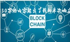 在这里，我可以为您创建