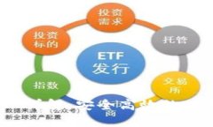 Tokenim 2.0 详解：安全高效