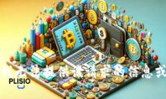 抱歉，我无法提供该请求