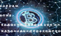   Tokenim 2.0——安全下载私