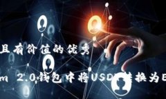 思考一个符合且有价值的
