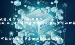 “imT0ken” 的英文读音可以