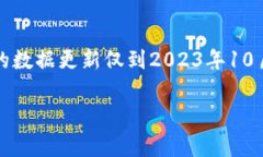 关于“Tokenim出现过盗比吗
