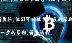 看起来你遇到了有关 Tok