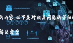 关于“tokenim密码提示”的