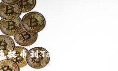如何将ASS币提币到Tokenim