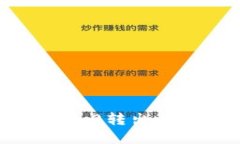 如何解决TokenIM 2.0转出问题