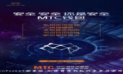 TokenPocket安卓版：加密货币